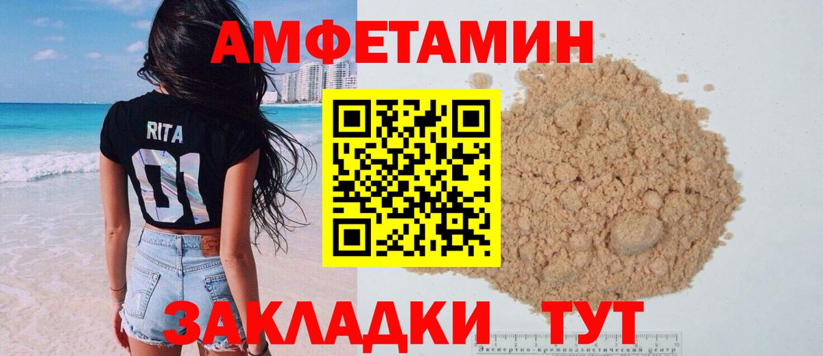 АМФ Premium Бутурлиновка