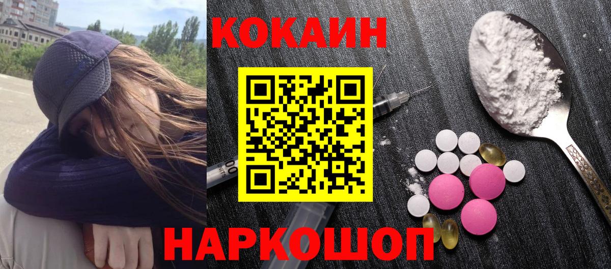 Каннабис  Гашиш  Alpha PVP СК   COCAIN  Бутурлиновка  Вход с VPN  Мефедрон кристаллы 