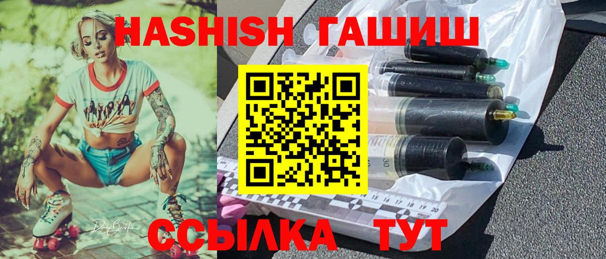 ГАШИШ гарик Бутурлиновка