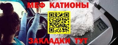 первитин Кумертау