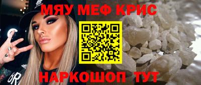 первитин Кумертау