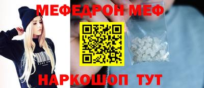 первитин Кумертау