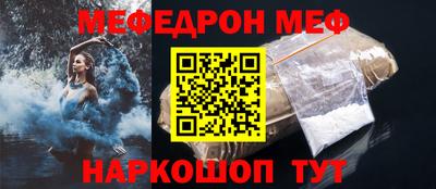 первитин Кумертау