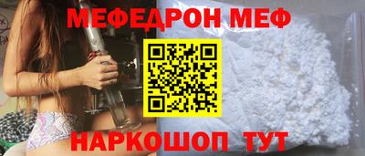 первитин Кумертау