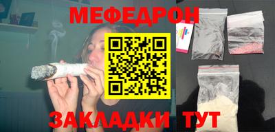 прущий лед Кунгур