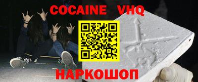 первитин Кумертау