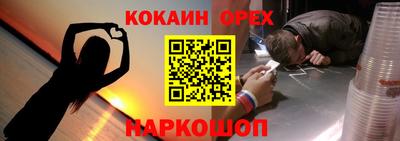 шишки Кулебаки