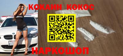 гашиш Лесосибирск