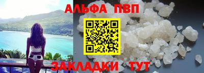 прущий лед Кунгур