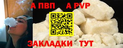 прущий лед Кунгур