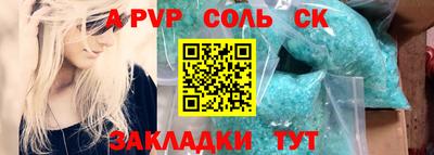первитин Кумертау