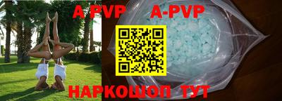 прущий лед Кунгур