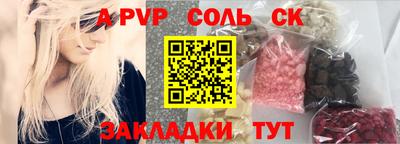 шишки Кулебаки