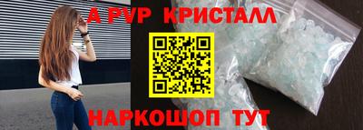 кокаин Ливны