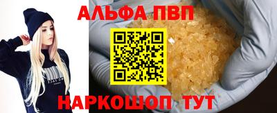 шишки Кулебаки