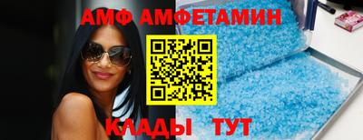 первитин Кумертау
