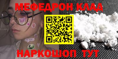 первитин Кумертау
