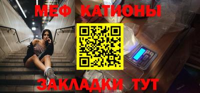 первитин Кумертау