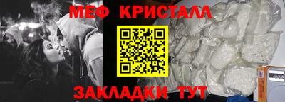 прущий лед Кунгур