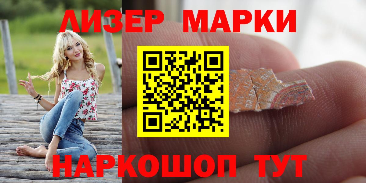 Лсд 25 экстази кислота Бутурлиновка