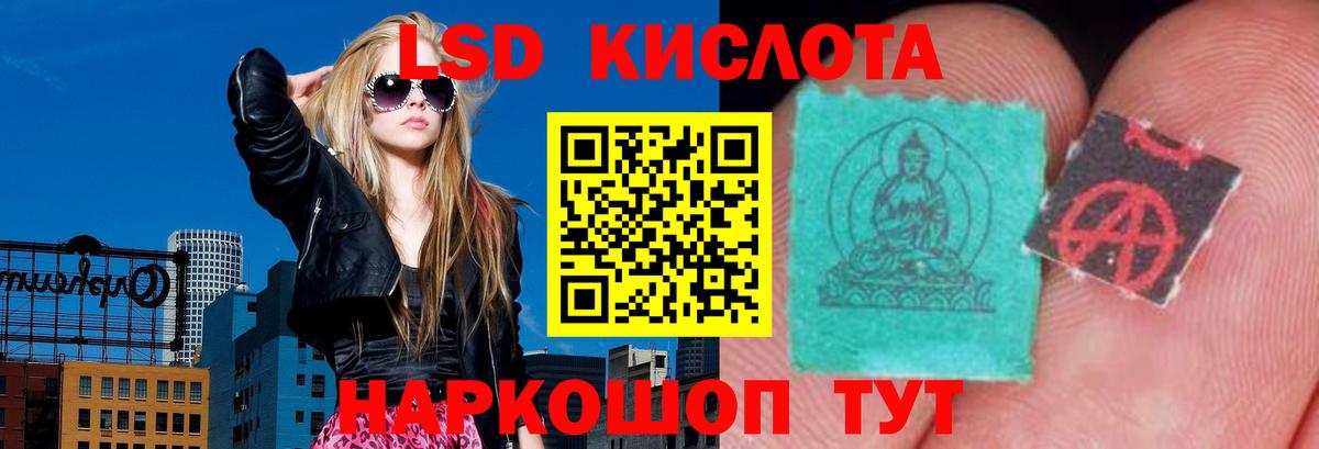 Бутурлиновка  ЛСД экстази кислота  Лсд 25 экстази кислота  Вход с VPN 
