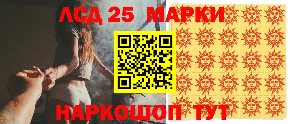 Марки N-bome 1500мкг  Вход с VPN  Наркотические марки  Бутурлиновка 