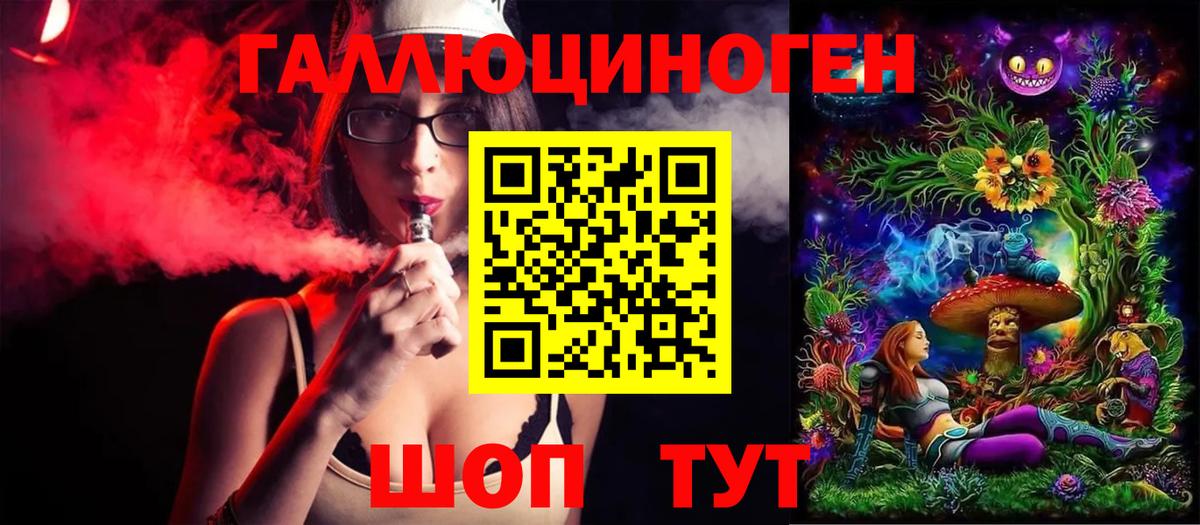 Псилоцибиновые грибы ЛСД Бутурлиновка