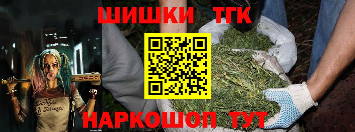 МАРИХУАНА Amnesia Бутурлиновка