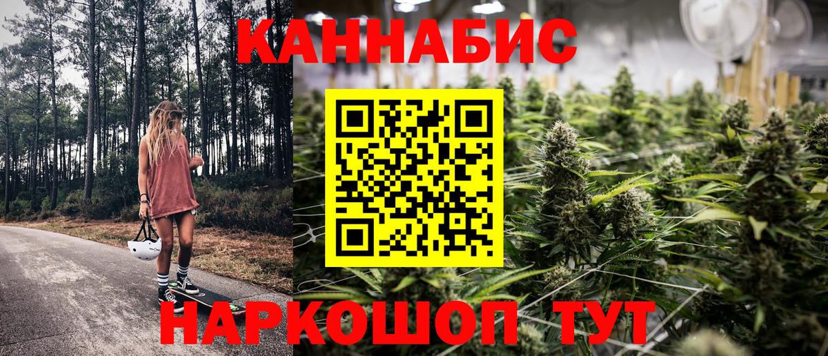Бутурлиновка  Бошки марихуана тримм  Шишки марихуана ГИДРОПОН  Вход с VPN  Каннабис марихуана 